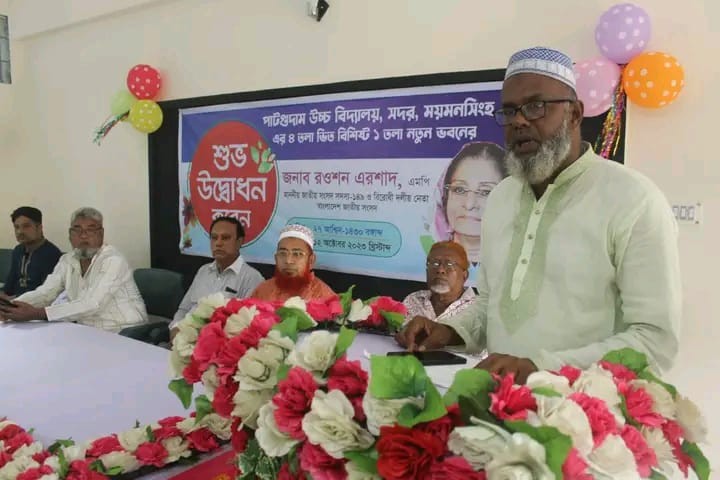 উন্নত জাতি গঠনে সু- শিক্ষার বিকল্প নেই-- বেগম রওশন এরশাদ এম পি।