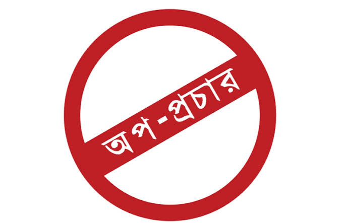 জামালপুরের মৌলভী নগর উচ্চ বিদ্যালয়ে নিয়োগ নিয়ে অপপ্রচারের অভিযোগ