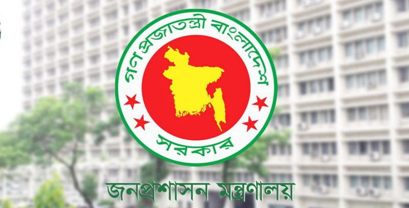জেলা প্রশাসক (ডিসি) নিয়োগের  আসছে নতুন নীতিমালা