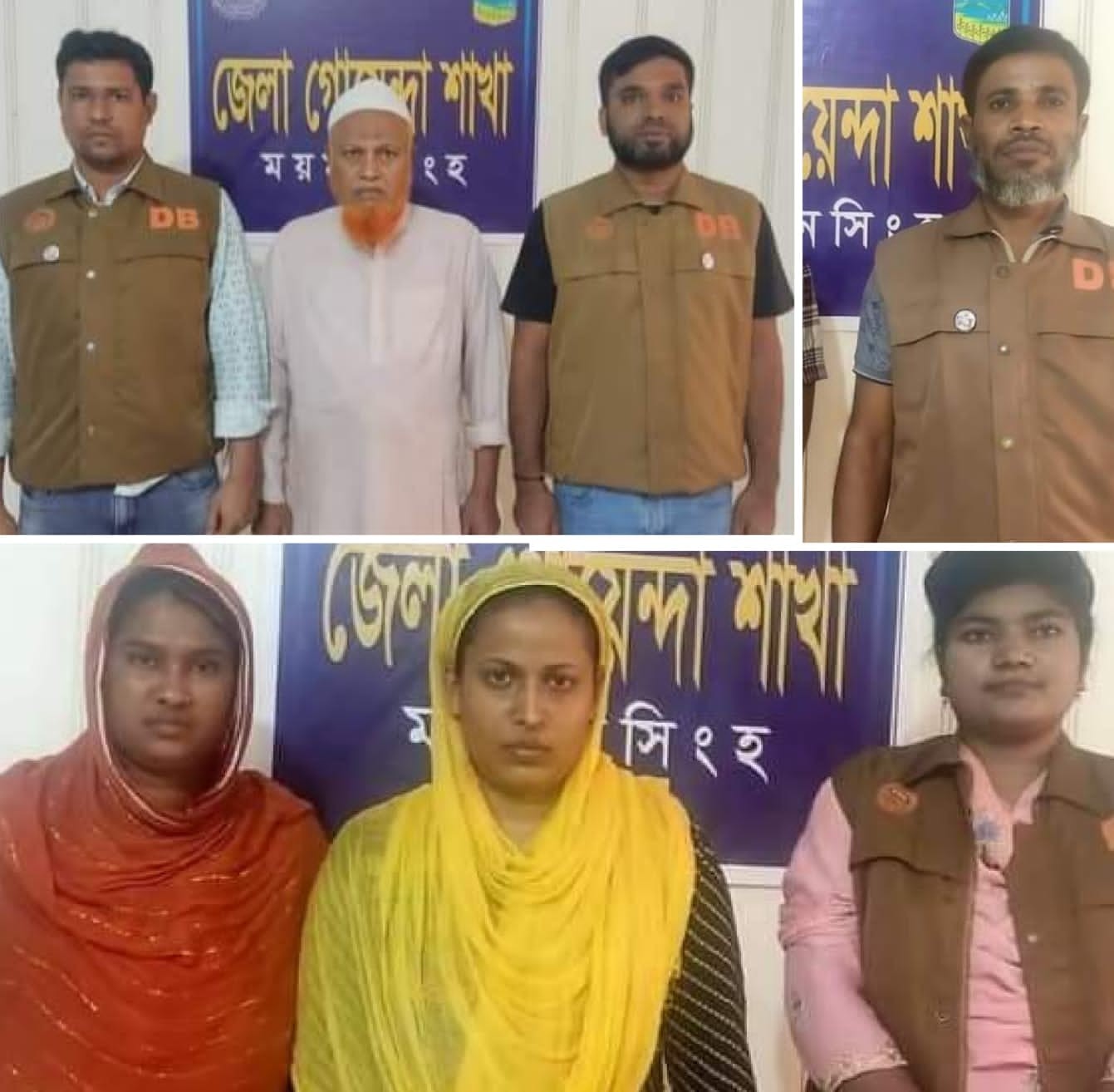 ময়মনসিংহে গোয়েন্দা পুলিশের অভিযানে জামায়াত নেতাসহ গ্রেফতার-৪