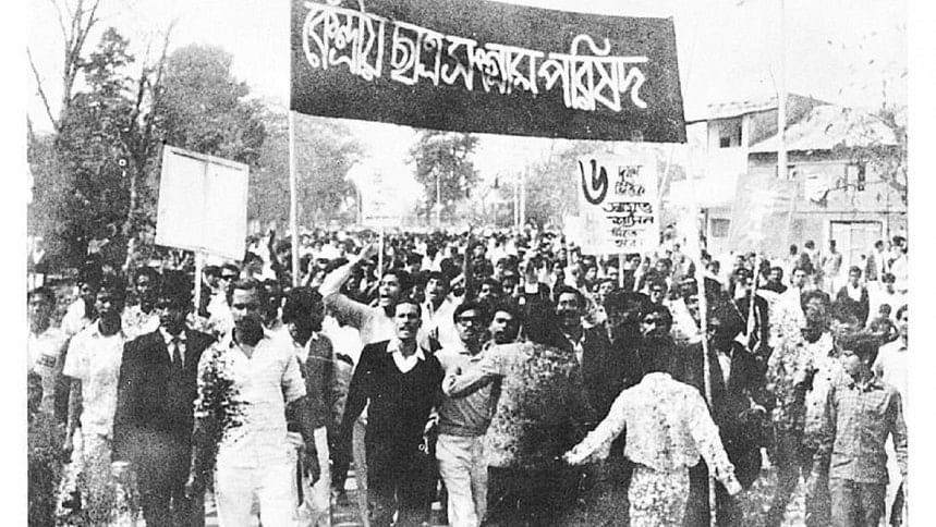 ১ মার্চ ১৯৭১: জাতীয় পরিষদের অধিবেশন স্থগিত  --- ইতিহাসের পাতা