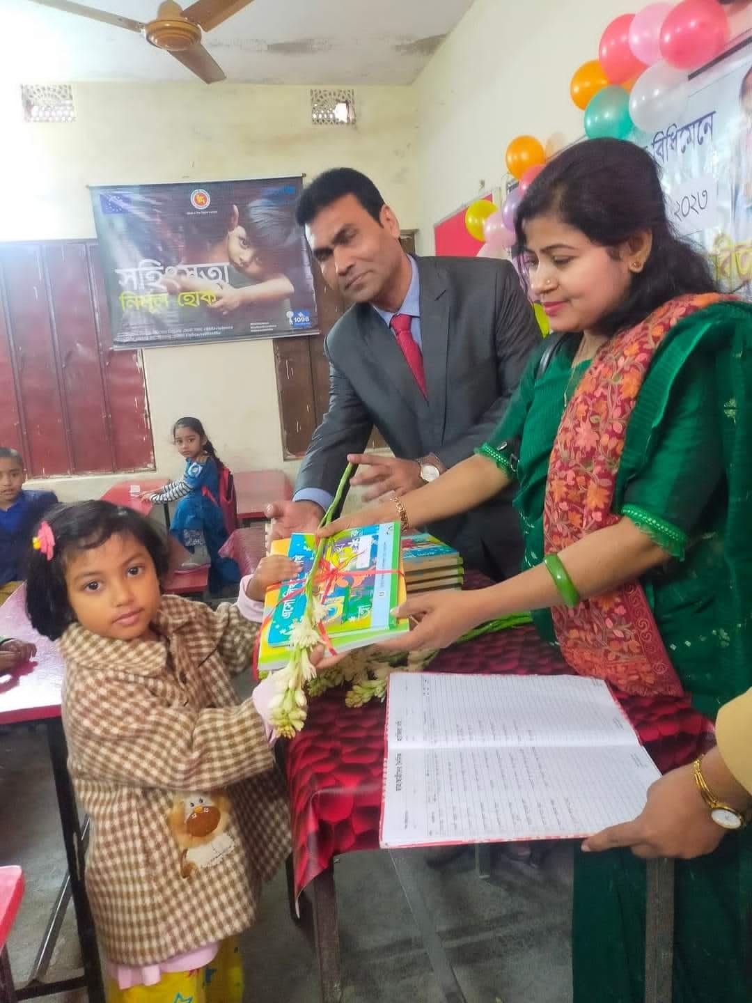 মানসম্মত প্রাথমিক শিক্ষা নিশ্চিত করণে অবদান রাখছেন এটিও নাহিদা পারভীন