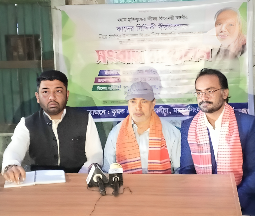 কাদের সিদ্দিকীকে নিয়ে বিএনপি নেতার অশালীন, কুরুচিপূর্ণ বক্তব্যের প্রতিবাদে সংবাদ সম্মেলন