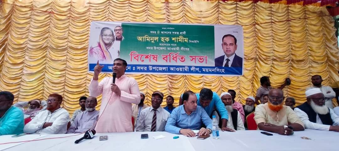 শেখ হাসিনার নির্দেশ অবাধ সুষ্ঠু নির্বাচনের জন্য স্বতন্ত্র প্রার্থী হয়েছি-সিআইপি শামীম