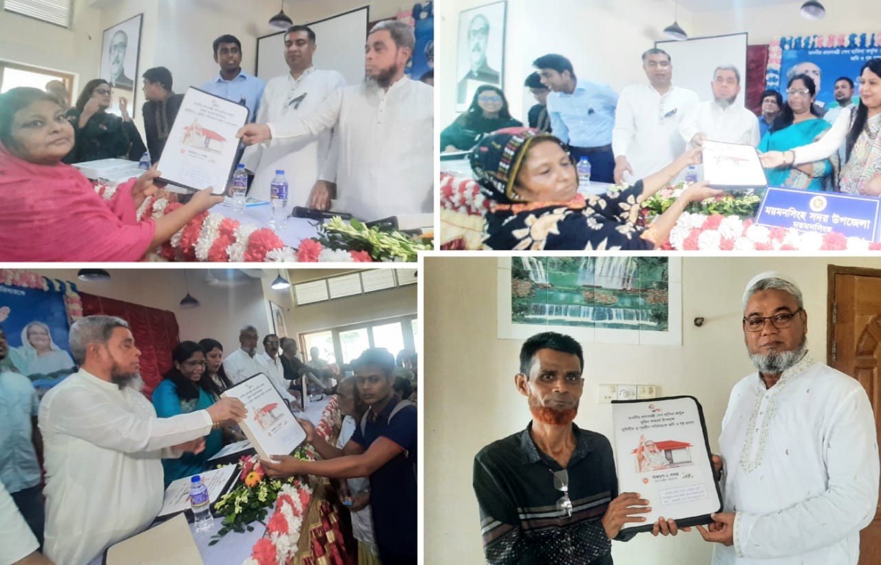 ময়মনসিংহ সদরে মাথা গোঁজার ঠাঁই পেলো ১৭৬ গৃহহীন পরিবার