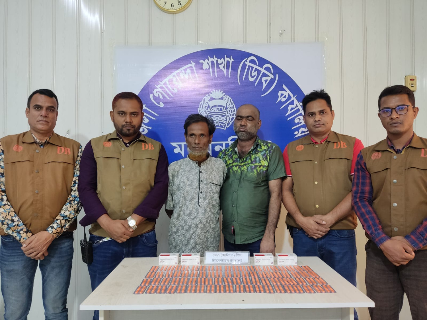 ময়মনসিংহ ডবির অভিযানে ৮০০ টি নেশাজাতীয়  ট্যাপেন্টাডলসহ গ্রেফতার-০২