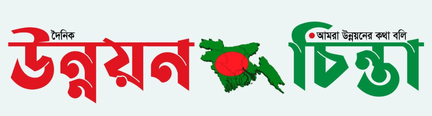 আমার বিরুদ্ধে আনিত অভিযোগ সম্পুর্ন মিথ্যা ও ষড়যন্ত্র মূলক