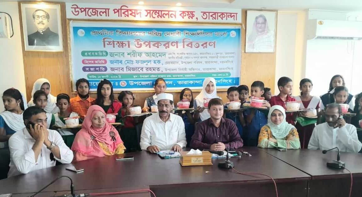 তারাকান্দায় মেধাবী শিক্ষার্থীদেরকে শিক্ষা উপকরণ দিলেন ইউএনও
