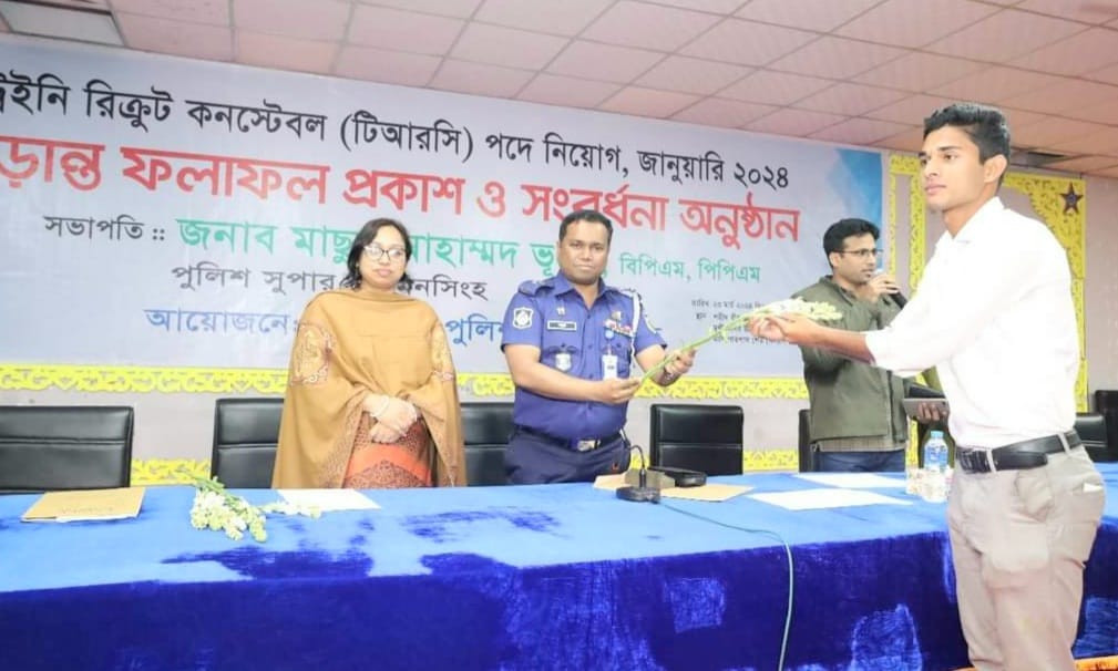 ১২০ টাকায় পুলিশে চাকরি পেয়ে খুশী ময়মনসিংহের ১২৮ তরুণ-তরুণী