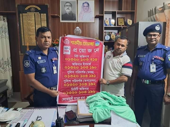 পূজা মণ্ডপের নিরাপত্তায় স্বেচ্ছাসেবকদের ওসির উপহারসহ ব্যতিক্রমী উদ্যোগ